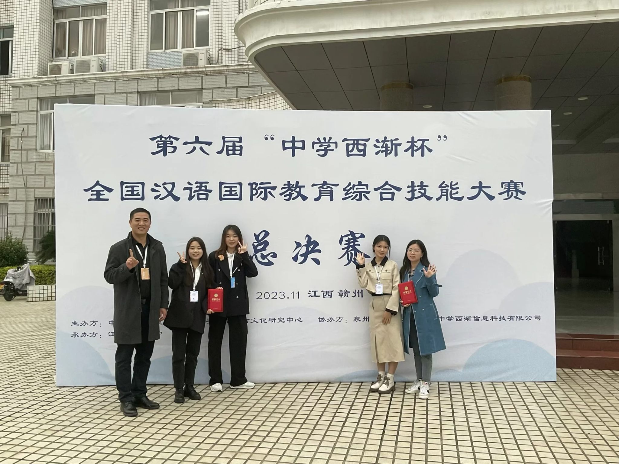 获奖图片2