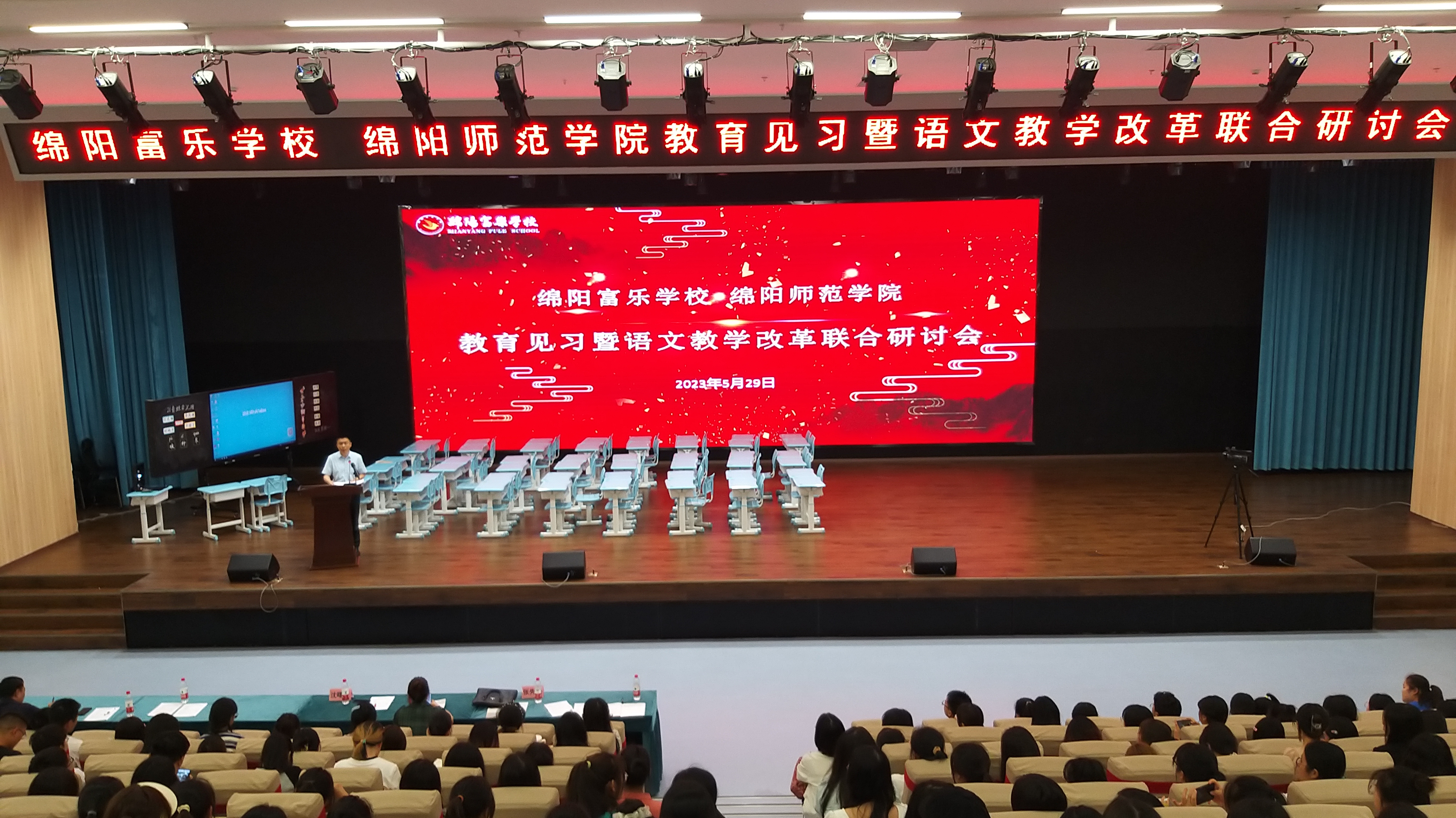 说明: 微信图片_20230530205538